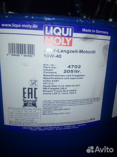 Масло моторное 10w40