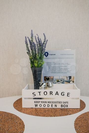 2-к. квартира, 54 м², 4/13 эт.