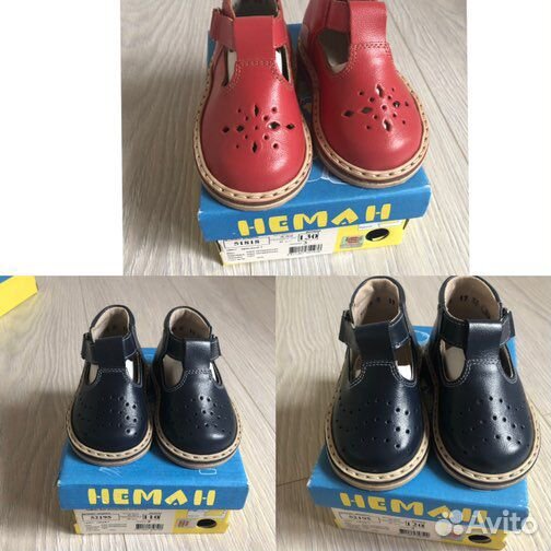 Сандали фабрики неман новые
