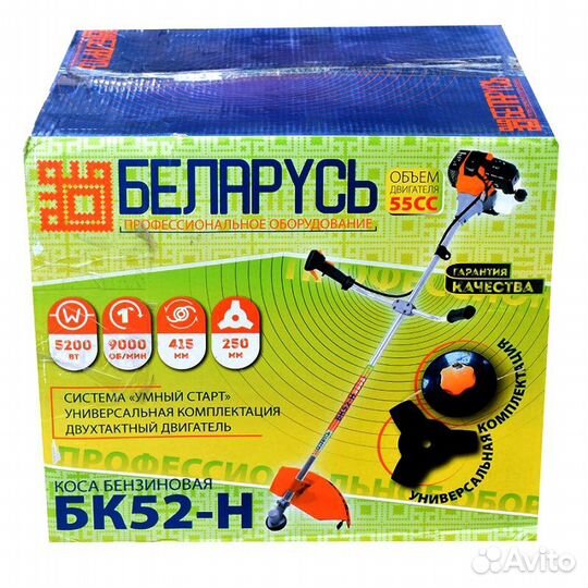 Косилка Триммер Беларусь бк52-Н (Сделано в Белорус