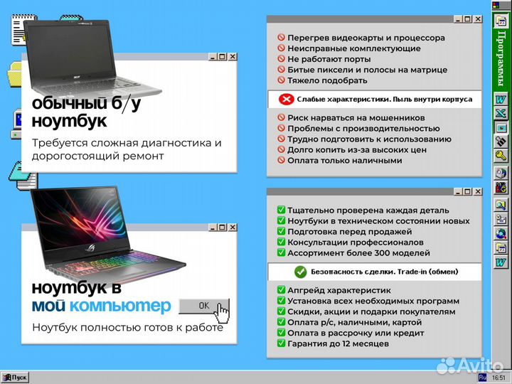 Игровой Ноутбук Lenovo Legion / GTX 1060 / Core i7