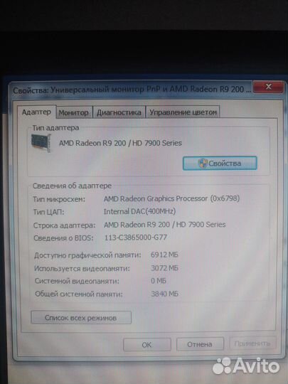 Видеокарта Radeon R9 280x 3gb