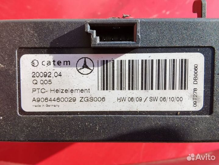 Электрический радиатор печки к Спринтер Крафтер