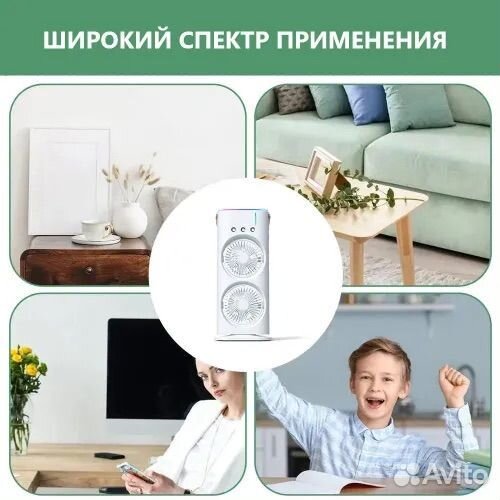 Вентилятор настольный с охлаждением воздуха