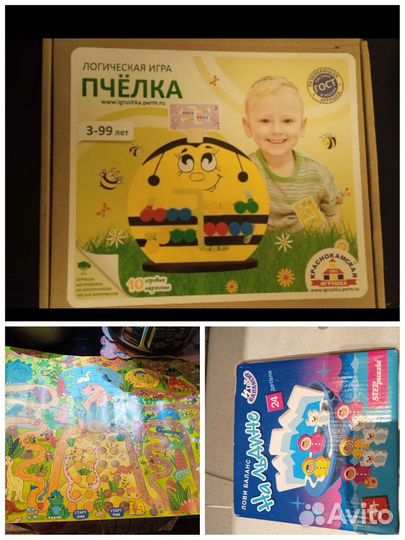 Игры настольные, развивающие