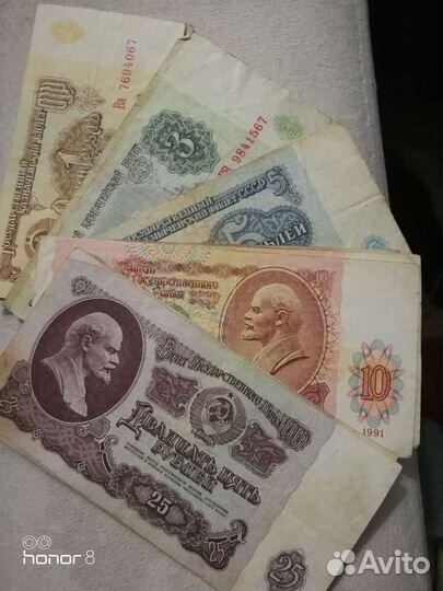 Купюра Ржев, Крым и др