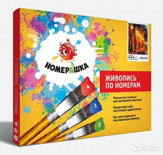 Картина по номерам 40x50 Белые розы и скрипка