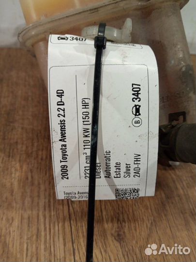 Бачок расширительный Toyota Avensis T270 2009