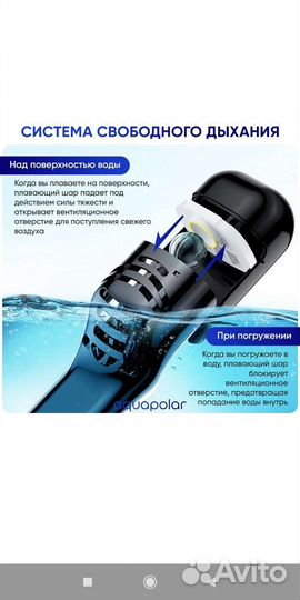 Маска для снорклинга детская xs