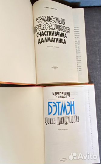 Книги для детей