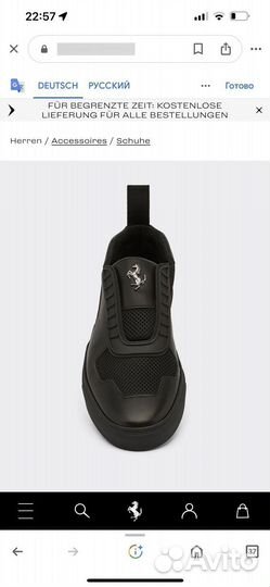 Мужские туфли Ferrari