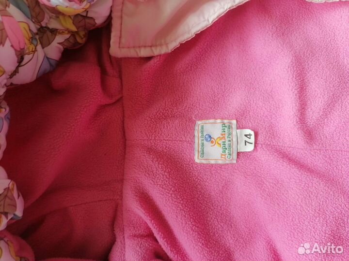 Комбинезон