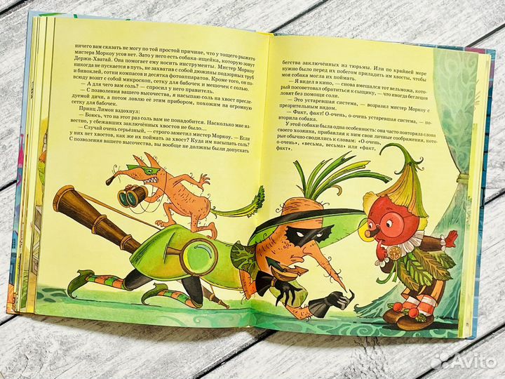 Приключения Чиполлино