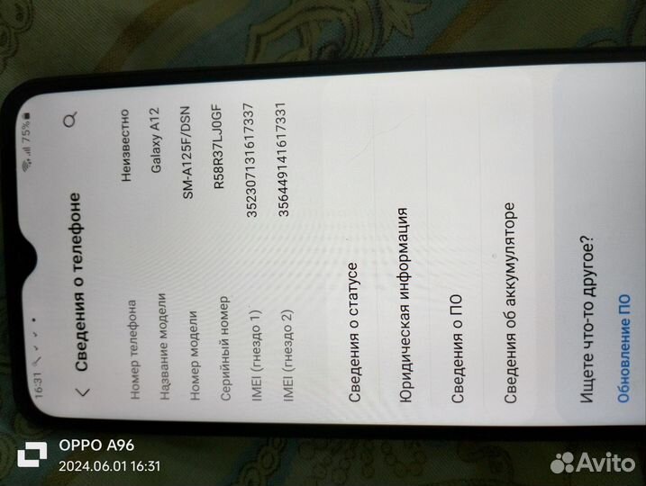 Samsung Galaxy A12, 3/32 ГБ