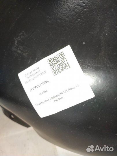 Подкрылок передний левый Volkswagen Polo 2011