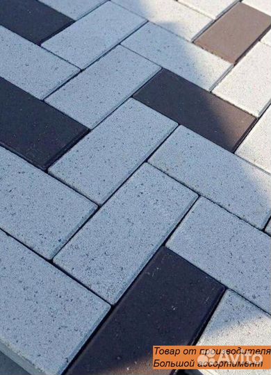 Тротуарная плитка / брусчатка
