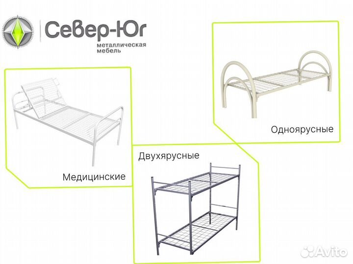 Кровать металлическая односпальная