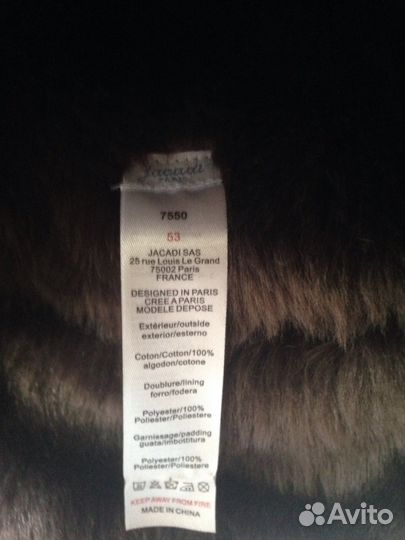 Новая Jakadi ушанка