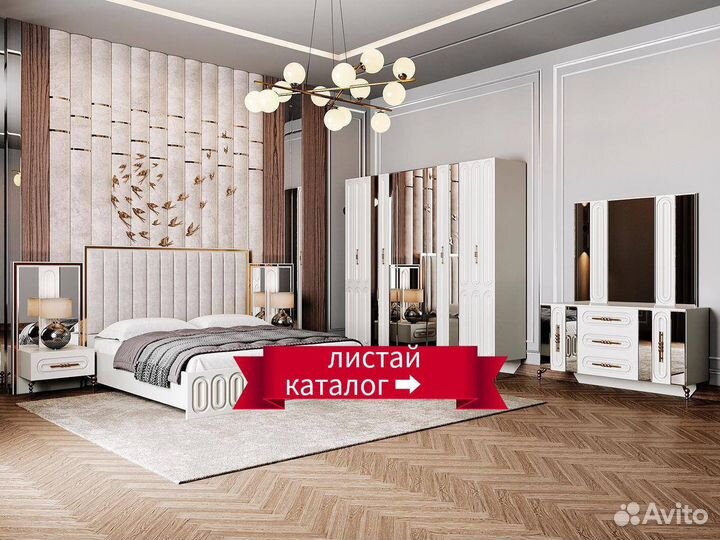 Спальня новая