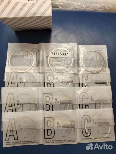 Кольца поршневые Fiat 0071715337 71715337