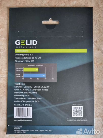 Gelid Gp-Ultimate 15wm-k термопрокладки для 3080Ti