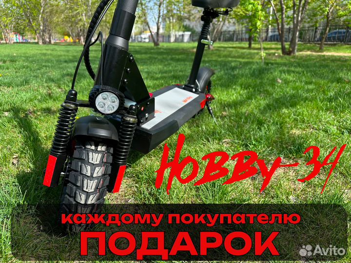 Электросамокат