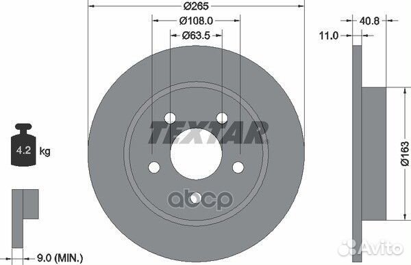 92133703 диск тормозной задний Ford Focus 1.4