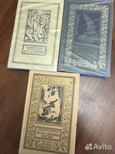 Книги из личной библиотеки