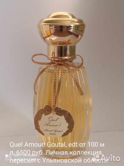 Annick goutal