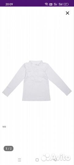 Школьные кофточки