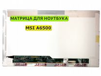 Матрица для MSI A6500 40pin 1366x768 (HD) TN