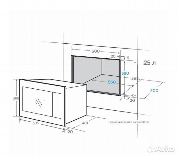 Встраиваемая микроволновая печь Midea MI10250GW