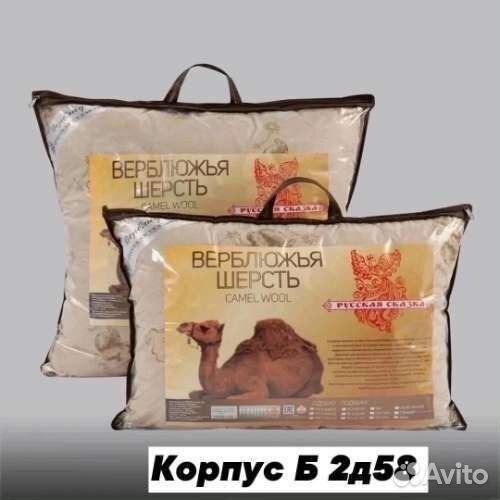 Одеяло лёгкое бамбук 1,5 спальное