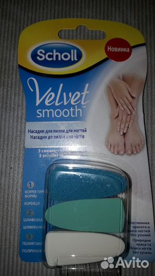 Комплект: Новая электрическая пилка для ногтей Sho