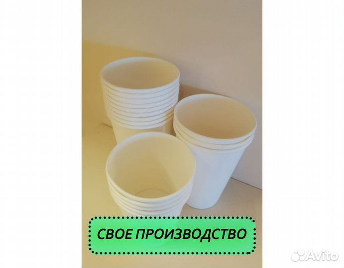 Бумажные стаканы для кофе
