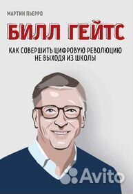 Книги издательства Эксмо