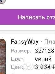 Школьная форма, школьное платье