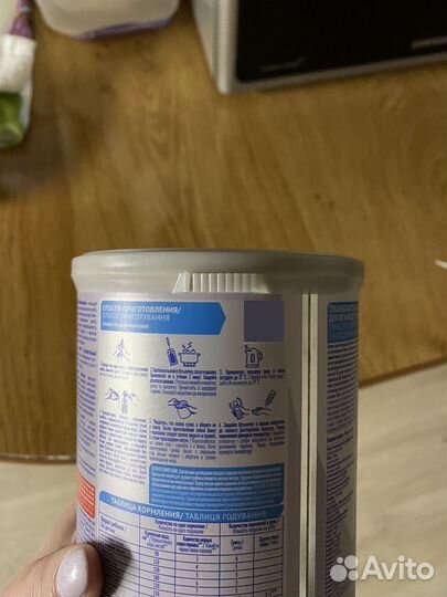 Смесь нан безлактозный