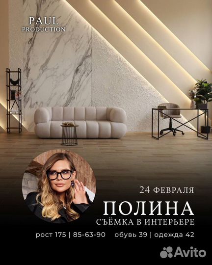 Сборная съемка