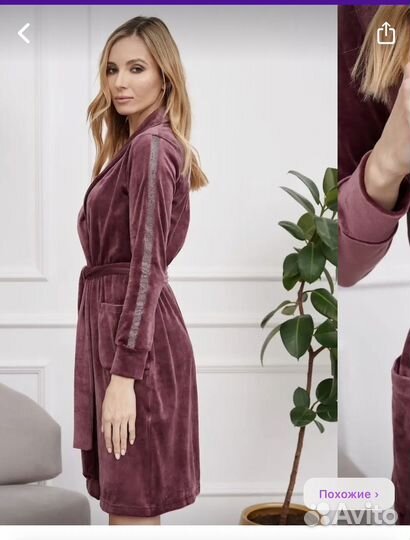 Халат женский новый