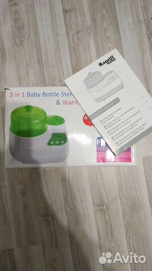 Стерилизатор подогреватель Ramili baby