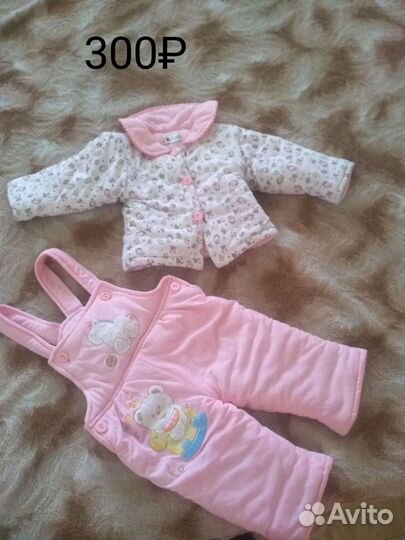 Детские вещи на девочку от 6 месяцев до года