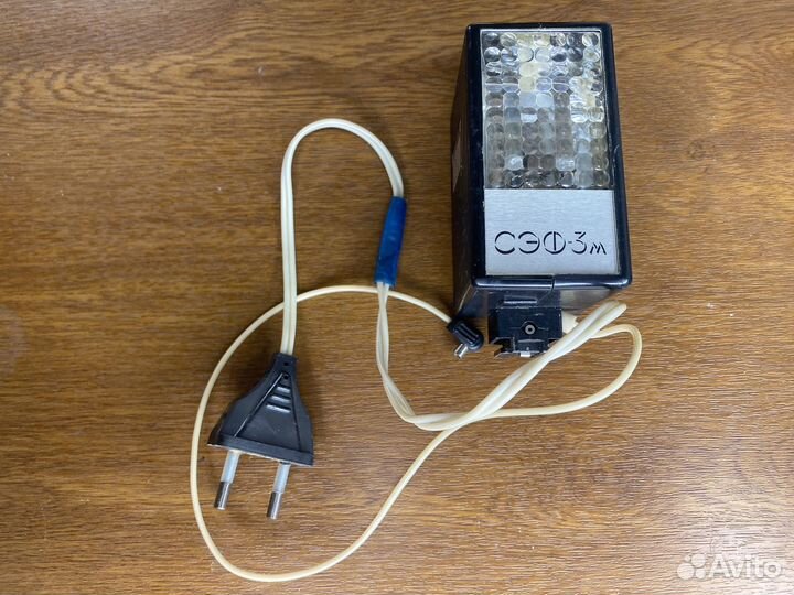 Фотовспышка сэф-3м