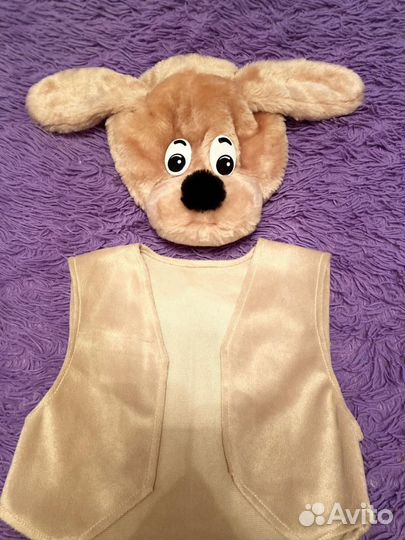 Костюм собачки