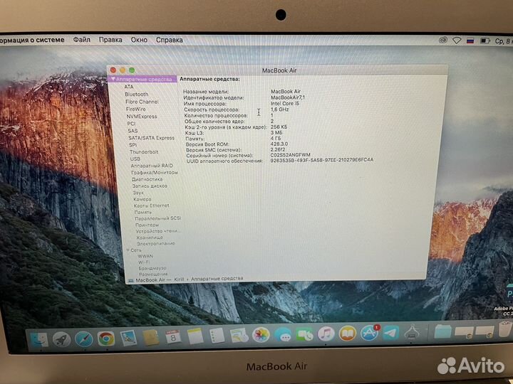 Apple MacBook Air 11 2015
