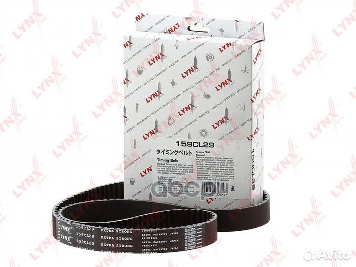 Ремень грм 159CL29 159CL29 lynxauto