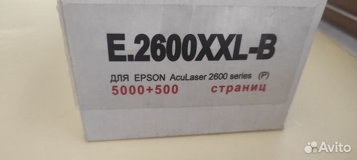 Картридж черный для Epson AcuLaser C2600N/S050229