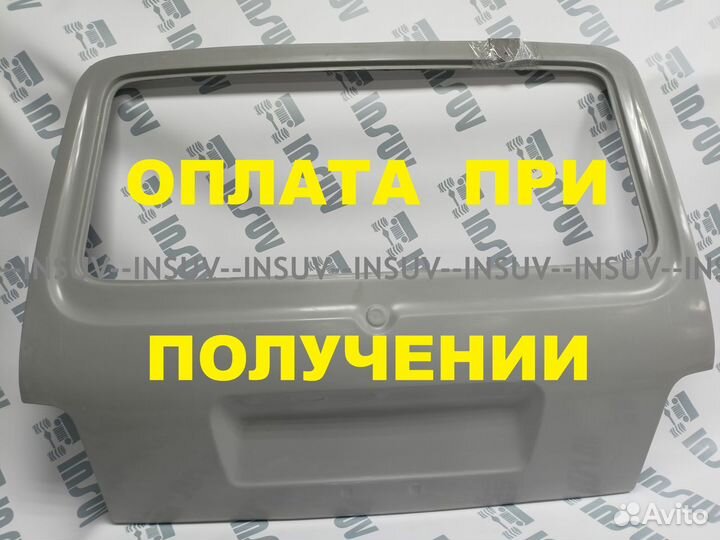 Дверь задка (багажника) 21213 стекловолокно