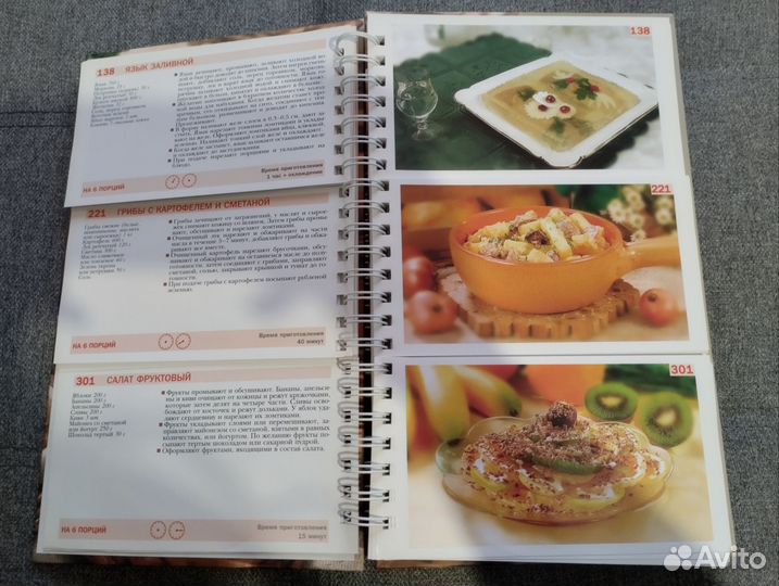 Книга Русская кухня