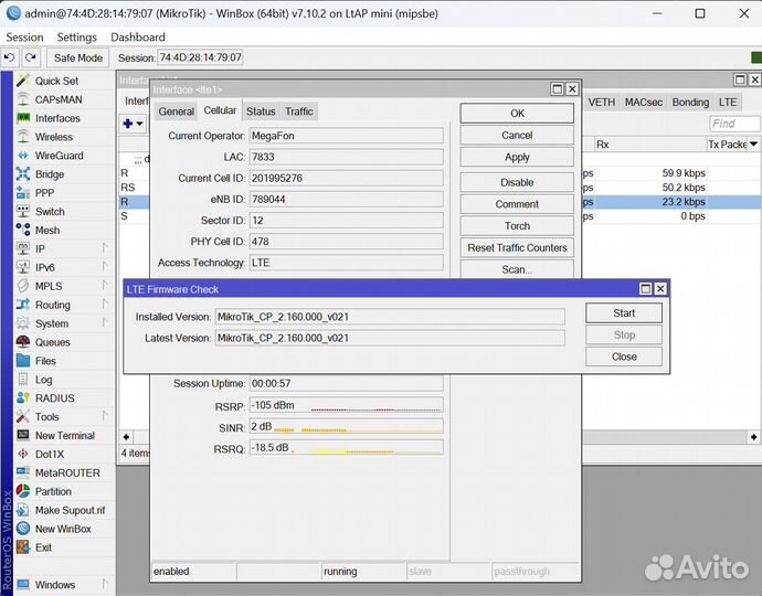 Точка доступа Mikrotik RB912R-2nD-LTm&R11e-LTE